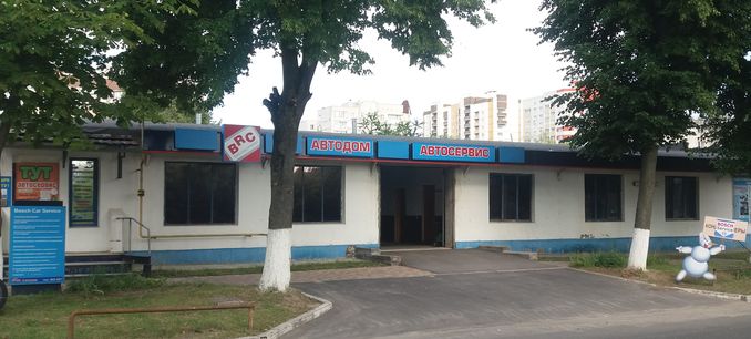 Компания "Автодом" Компания "Автодом"